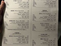 -Hei Cafe(工体店)