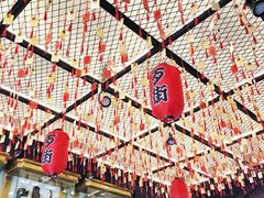 -歹街(金成店)