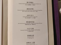 菜单-欣叶食艺轩
