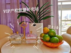 -天使医生VIP孕期孕检产检(市二医院店)