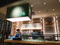 -36cake生日蛋糕(福田店)