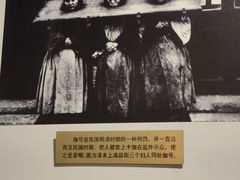 -上海公安博物馆