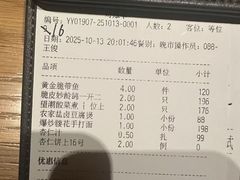 -新荣记(西溪湿地店)