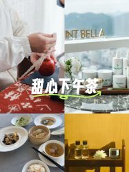 -圣贝拉母婴护理中心(深圳莱佛士店)