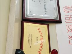 -三元梅园(永定路店)