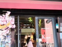 -第三空间·趣味桌游·轰趴.室内CS.剧本杀(大武汉1911店)