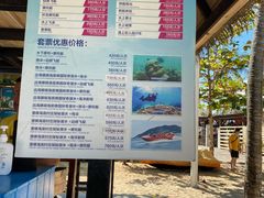 -海南分界洲岛旅游区