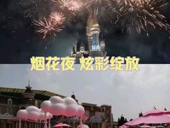 -泉城欧乐堡梦幻世界