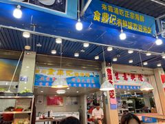 门面-食鼎记海鲜大排档(美食街店)