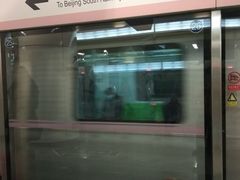 -蒲黄榆(地铁站)