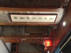 -大海碗·炸酱面·烤鸭·京菜(天坛店)