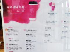 -霸王茶姬(西单百货店)