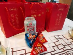 -靓虾二哥·龙虾馆(大塘总店)