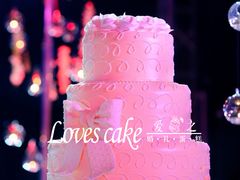 -爱之婚礼蛋糕(建外SOHO西区店)