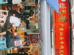 门面-柴头哥·牛肉火锅(爱民路店)