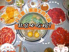 -汕头八合里海记牛肉店(清河店)