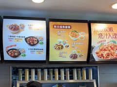 -真功夫(百荣店)