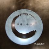 姑苏二十四集