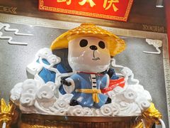 -蜀大侠火锅(森兰花园城店)