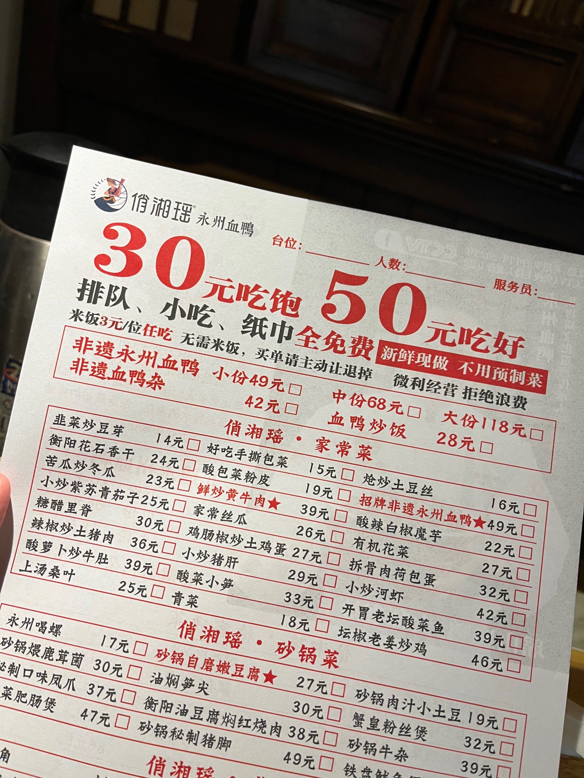 深圳光明区!首家人均30元的湘菜馆!