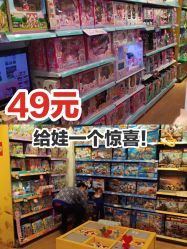 -Kidsland(望京凯德MALL店)