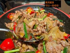 -太二酸菜鱼(兴业太古汇店)