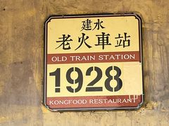 -建水文庙