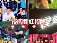 -棂笼·深度沉浸密室(武汉旗舰店)