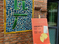 -瓦厂酒店