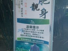 -龙达温泉生态城