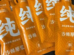 -北国商城