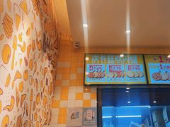 -尊宝比萨(公明百佳华店)