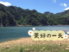 -黄松峪水库