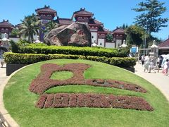 -三亚南山文化旅游区