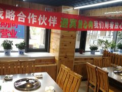 -屯老二农家铁锅炖·行业领军者(梅江店)