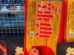 -华冠折扣超市(长阳店)