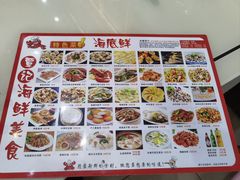 -覃记海鲜美食餐厅