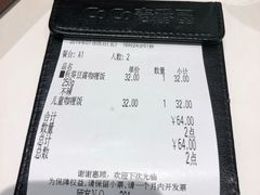-COCO壱番屋(大华路店)