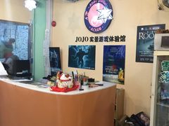 -JOJO实景沉浸侦探剧本杀(大悦城店)