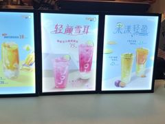 -CoCo都可(常德路店)
