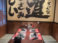 -弓二·烧鸟居酒屋(财富购物中心店)