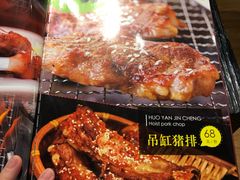 -三个大叔东北烧烤·砂锅菜(西三旗店)