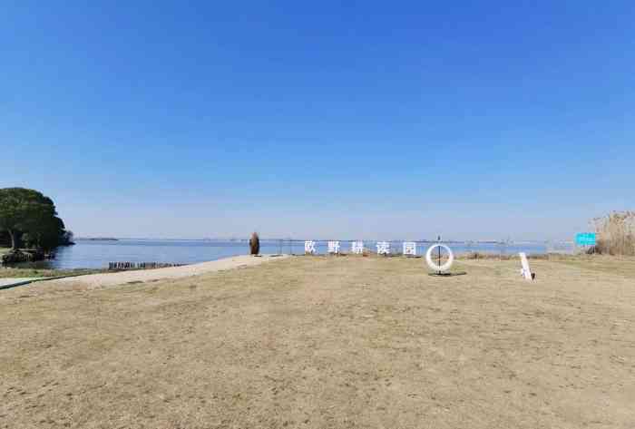 欧野耕读园·自然教育·团建拓展·亲子采摘基地"这边环境挺不错的