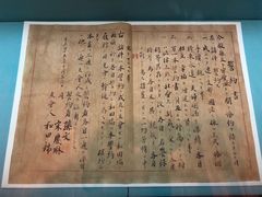 -上海孙中山故居纪念馆