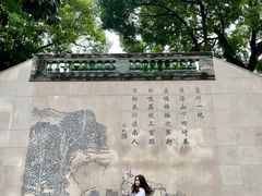 -广州神农草堂中医药博物馆
