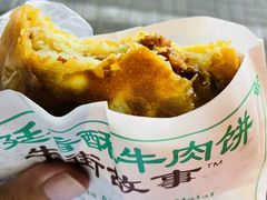 -牛街清顺斋小吃(牛街东里小区一区店)