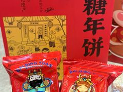 -百饼园(澳门路店)