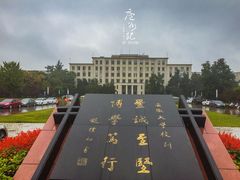 -安徽大学(磬苑校区)