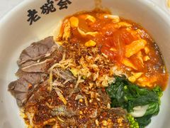 -老碗会·陕西手工面(前海世茂店)