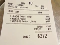 -太平馆餐厅(油麻地店)